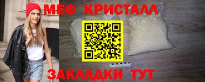 кристаллы Донецк