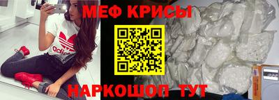 кристаллы Донецк