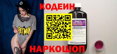 кристаллы Донецк