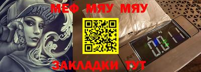 кристаллы Донецк