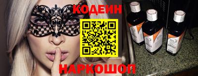 кристаллы Донецк