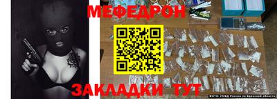 ГАЛЛЮЦИНОГЕННЫЕ ГРИБЫ Донской