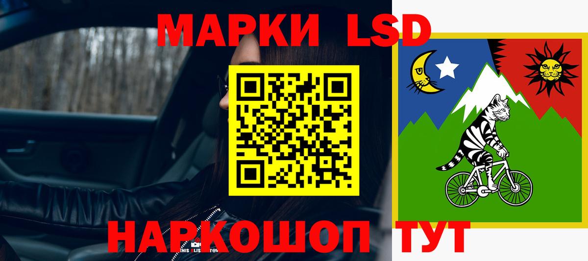 ЛСД экстази ecstasy  Вход с VPN  Лсд 25 экстази ecstasy  Хабаровск 