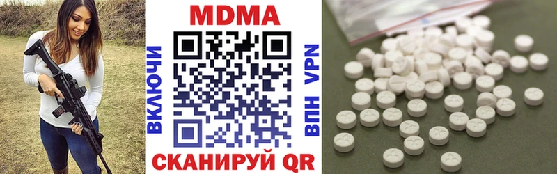 МДМА VHQ Хабаровск