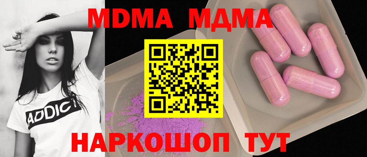 Мяу-Мяу  COCAIN  25-NBOMe  ГАШ  Хабаровск  Лсд 25  Вход с VPN  Канабис  А ПВП 