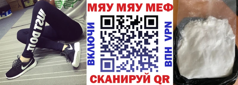 купить  сайты  kraken зеркало  МЯУ-МЯУ кристаллы  Хабаровск 