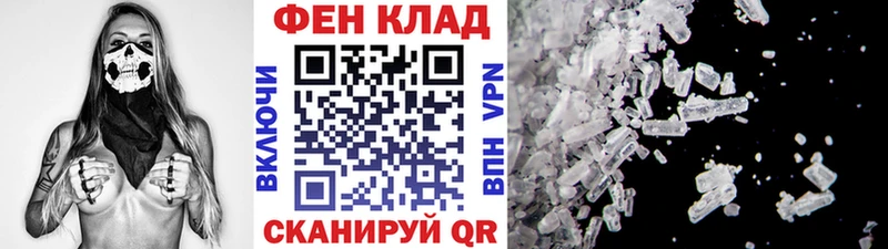 Метамфетамин Декстрометамфетамин 99.9%  Хабаровск 
