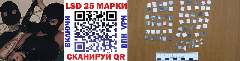 Марки 25I-NBOMe 1500мкг Хабаровск