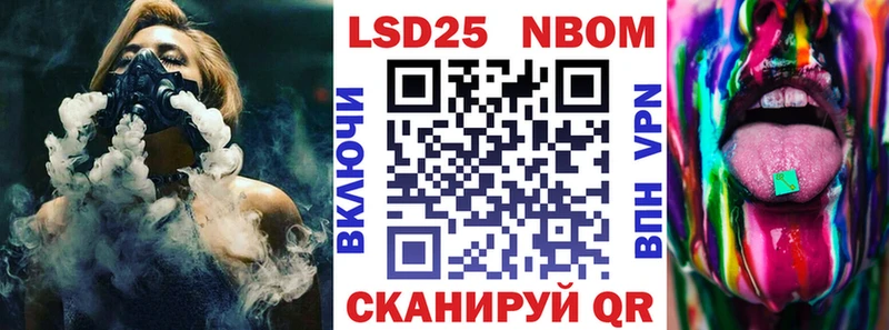 Марки N-bome 1,5мг где можно купить Хабаровск