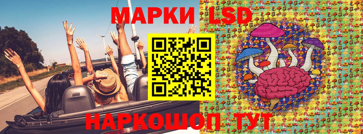 Хабаровск  Марки N-bome 1500мкг  Марки N-bome  Вход с VPN 