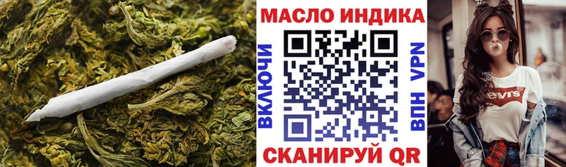 сколько стоит  ОМГ ОМГ рабочий сайт  ТГК жижа  Хабаровск 