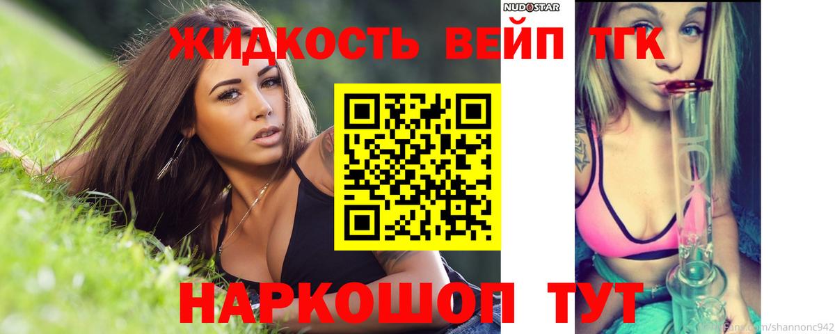 Амфетамин Хабаровск