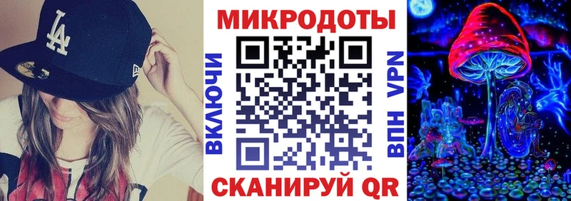 Галлюциногенные грибы ЛСД  купить   Хабаровск 